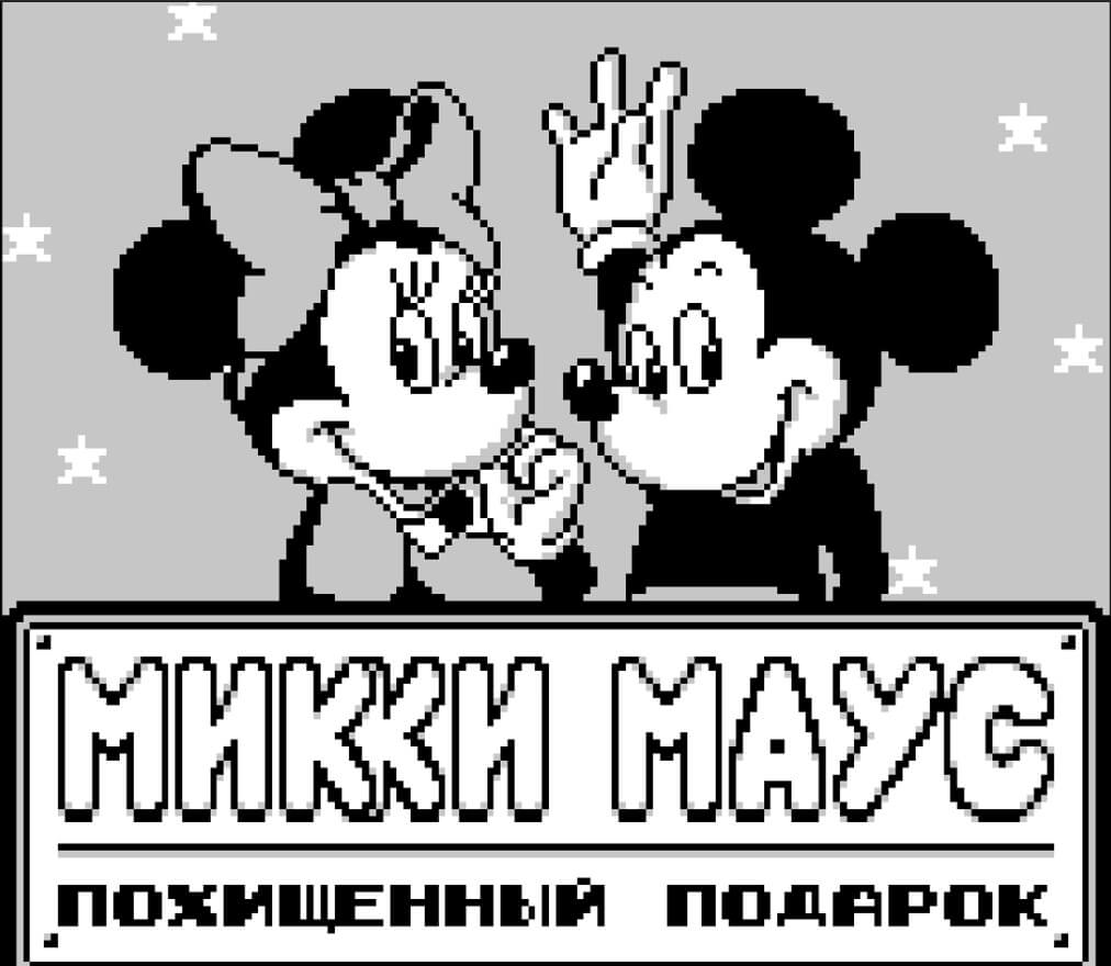 Mickey's Dangerous Chase - геймплей игры Game Boy